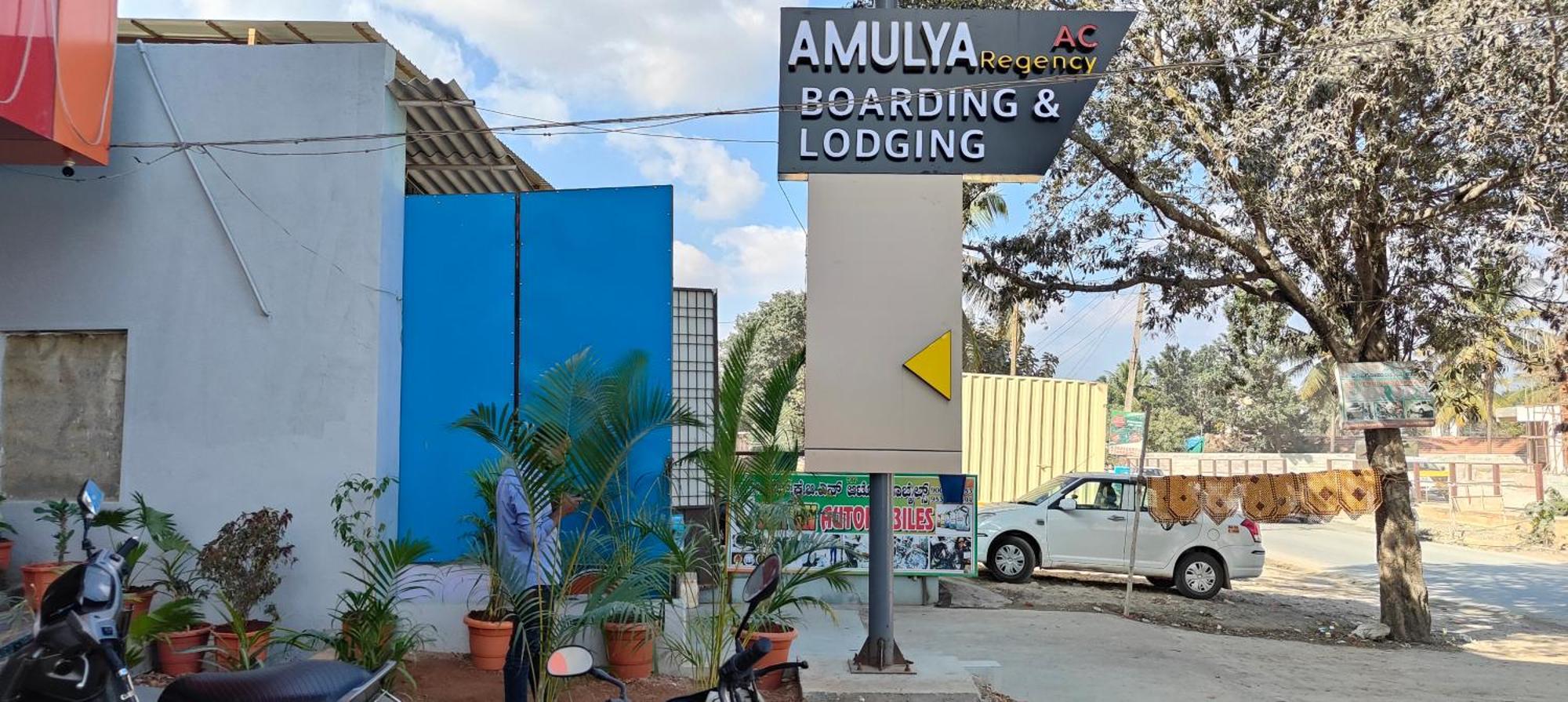 Hotel Amulya Regency Bayappanhalli Ngoại thất bức ảnh